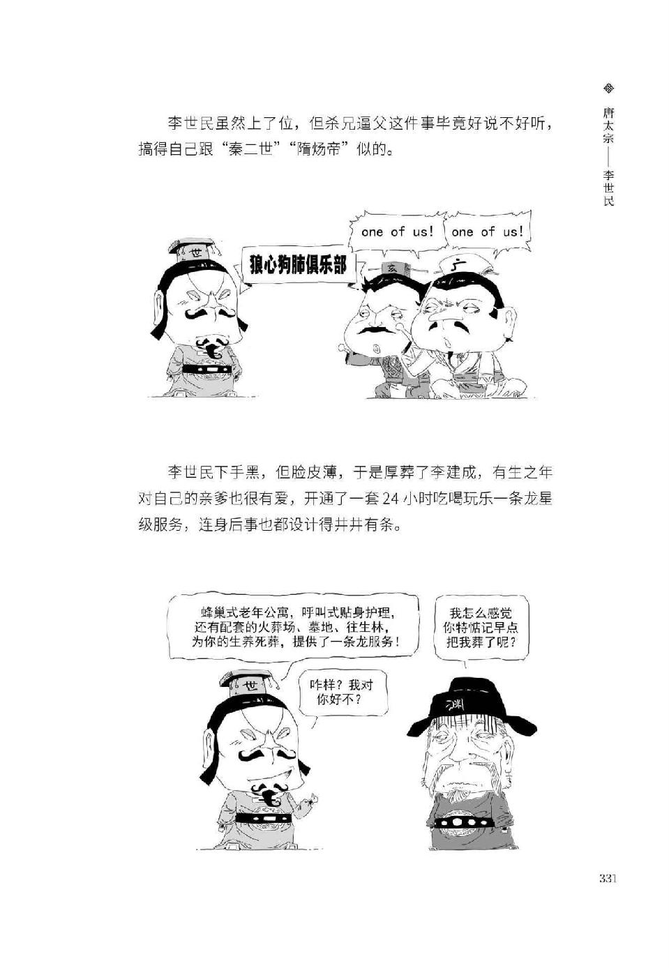 0350 - 图1