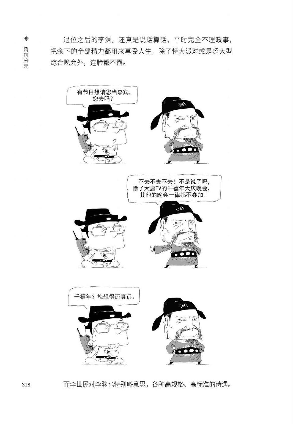 0337 - 图1