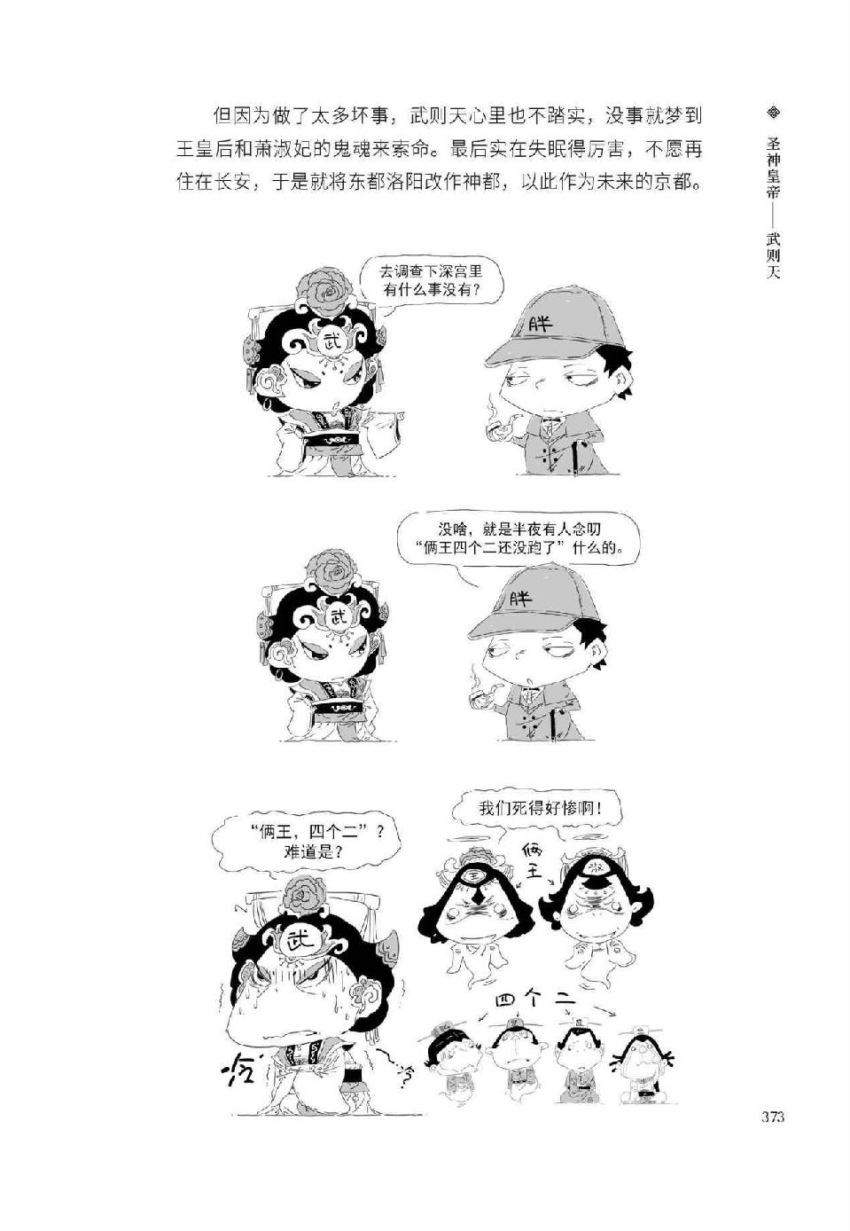 0392 - 图1