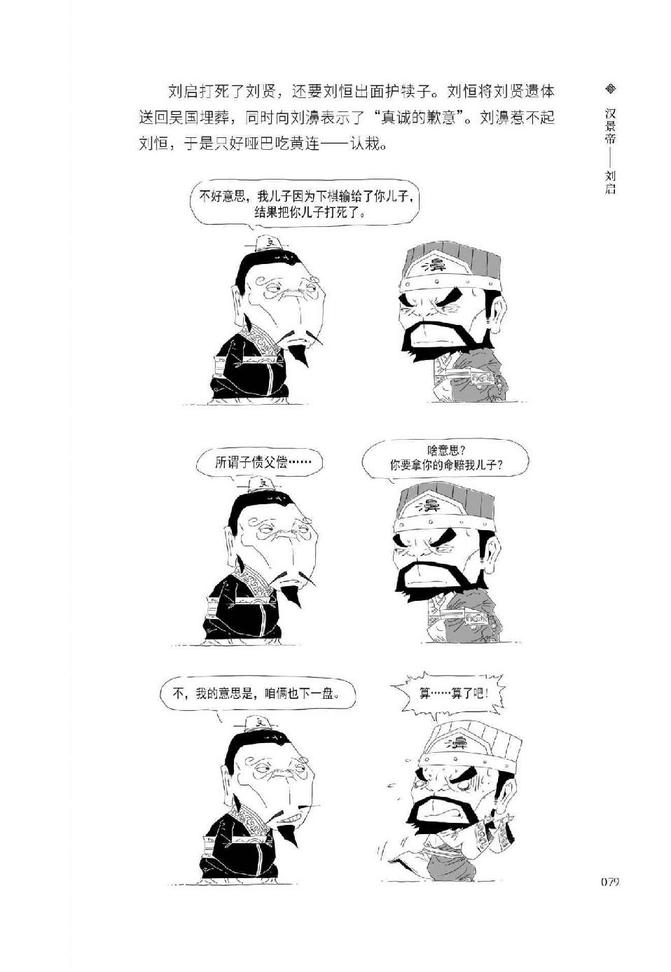 0090 - 图1