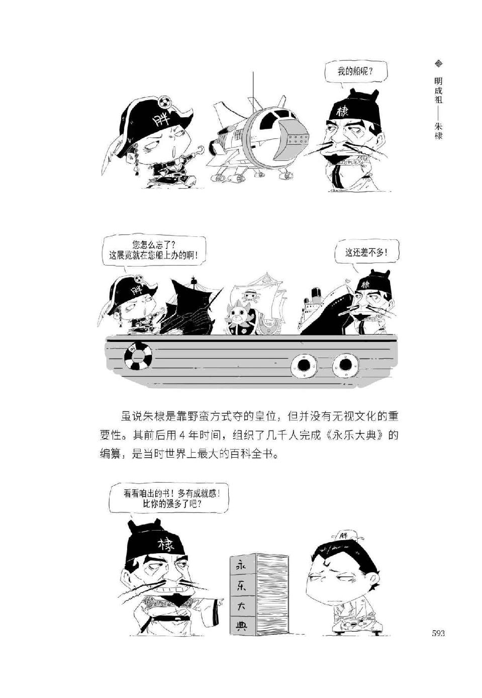 0622 - 图1