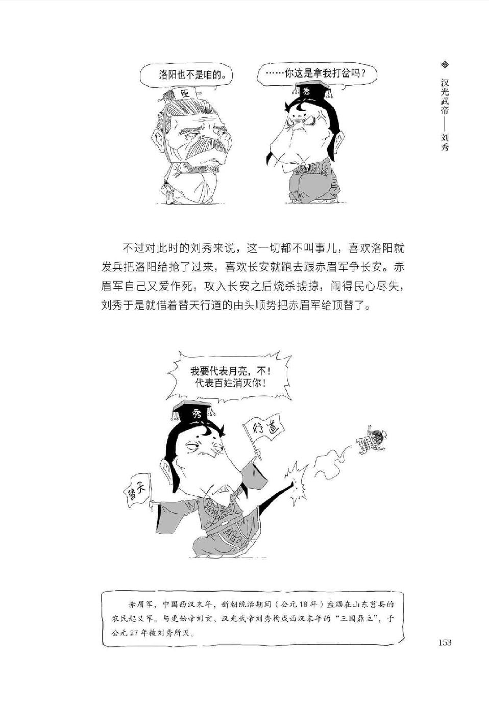 0164 - 图1