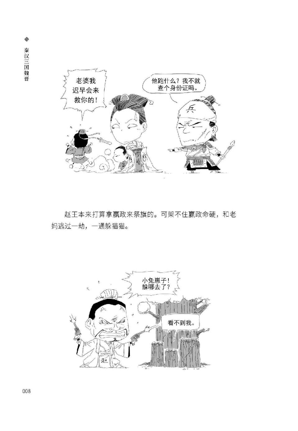 0019 - 图1