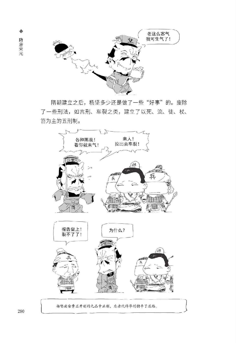 0299 - 图1