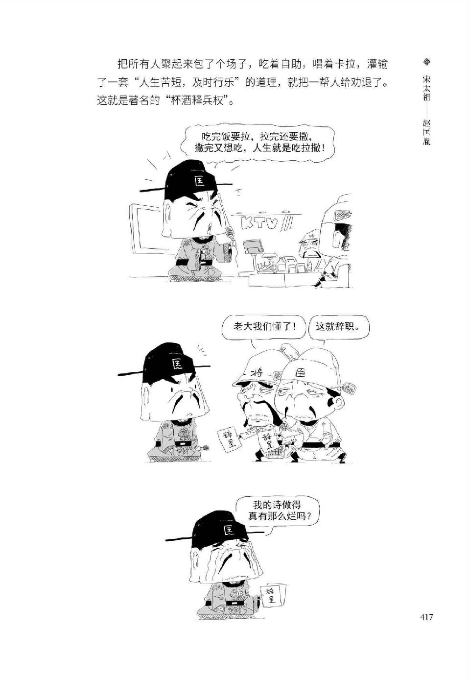 0436 - 图1