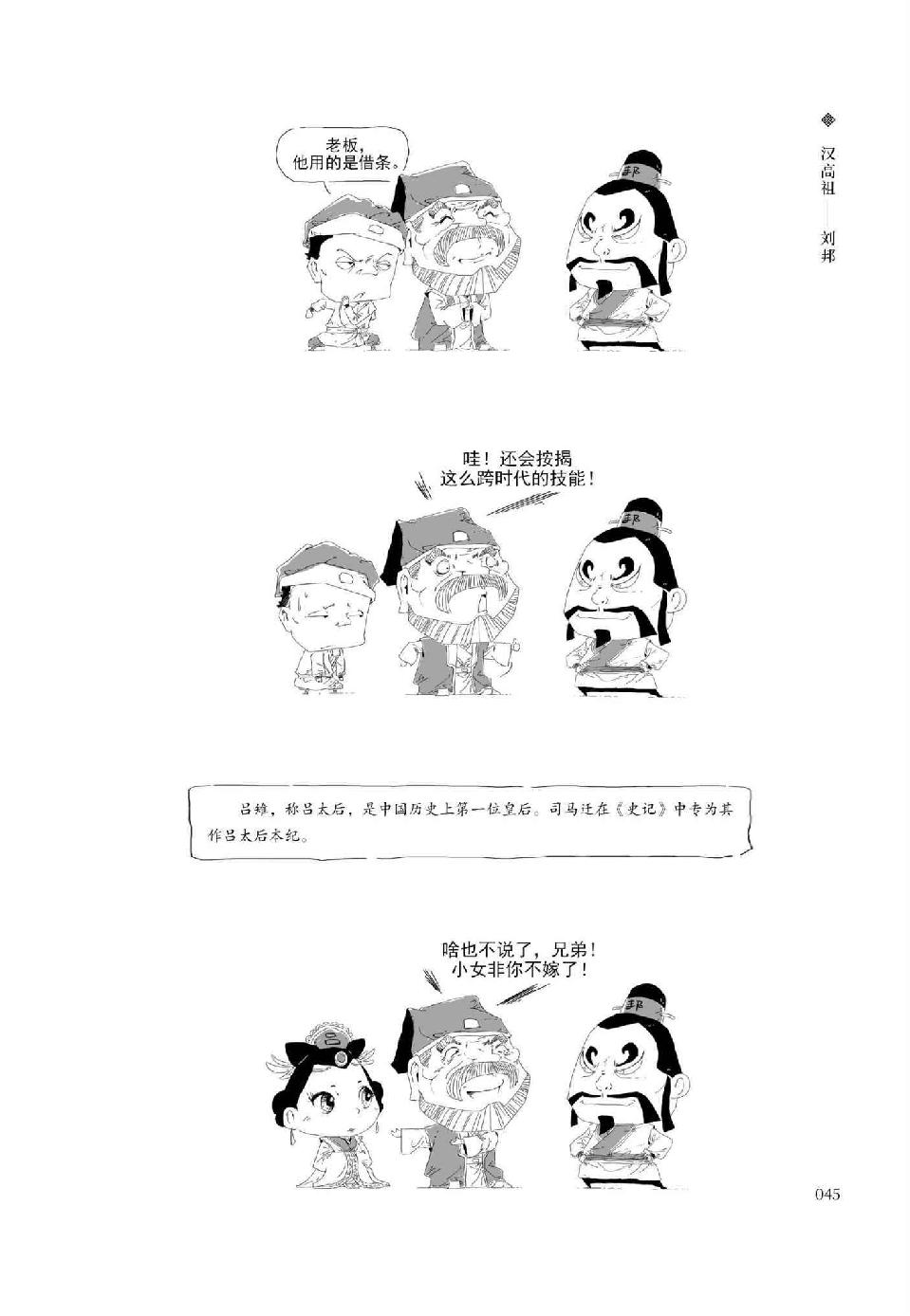 0056 - 图1