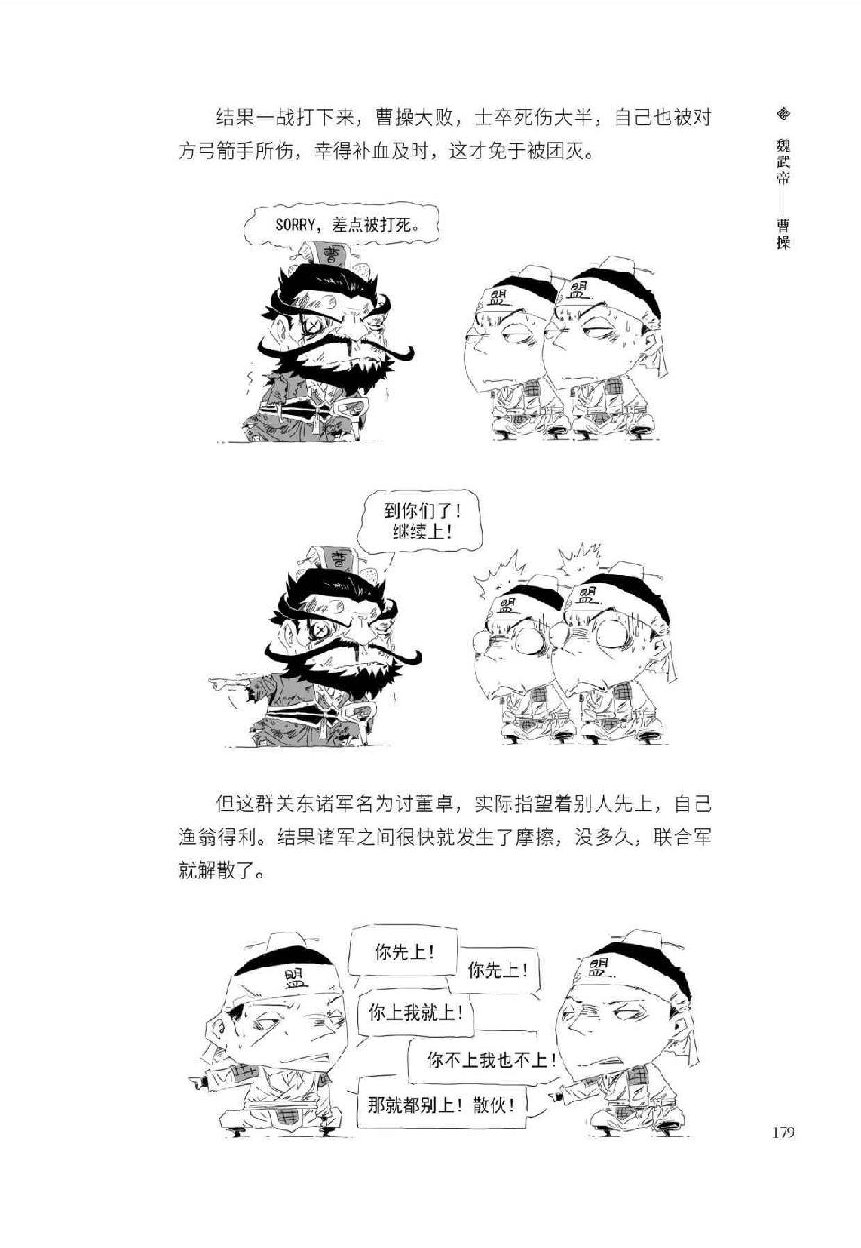 0190 - 图1