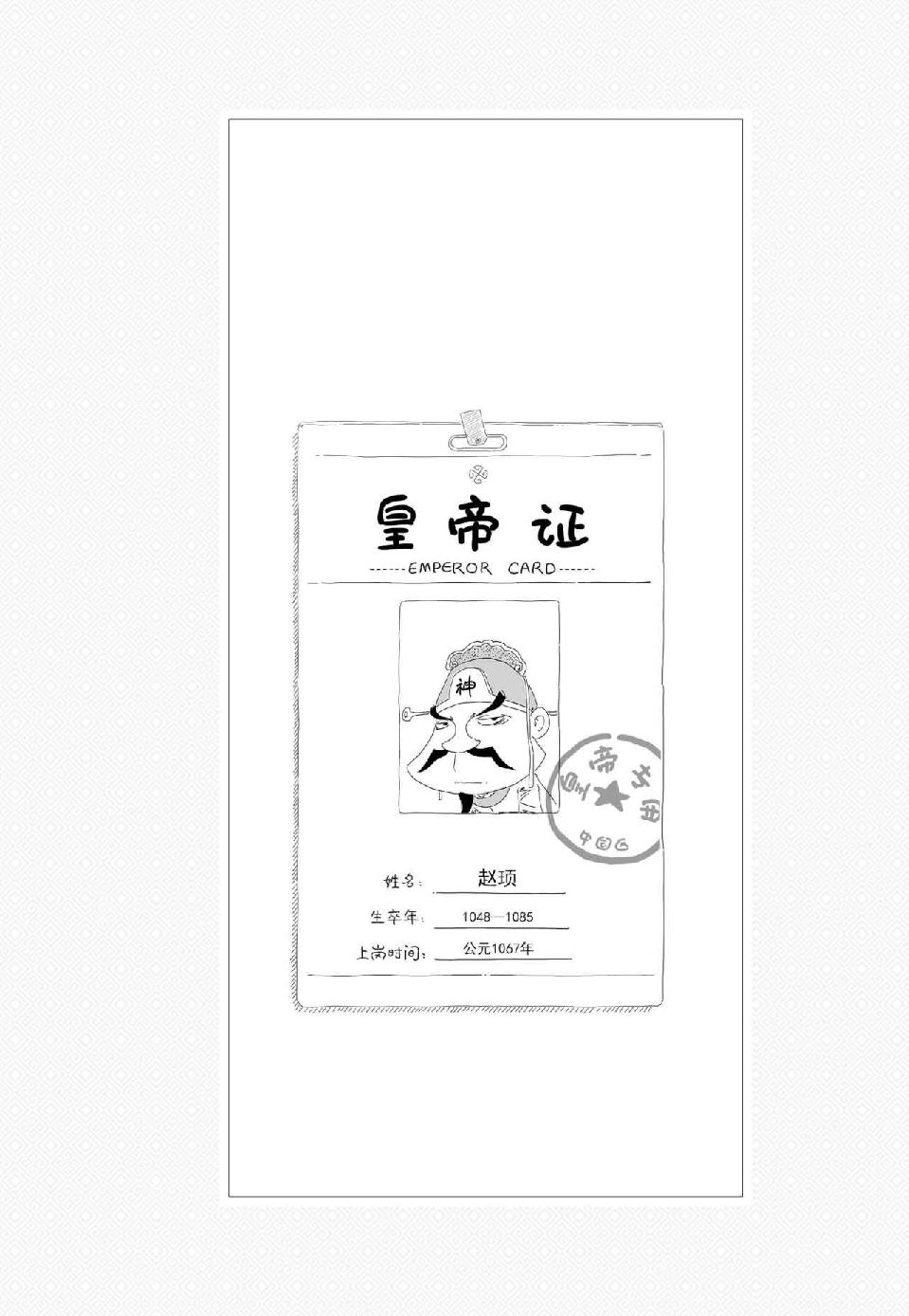 0490 - 图1