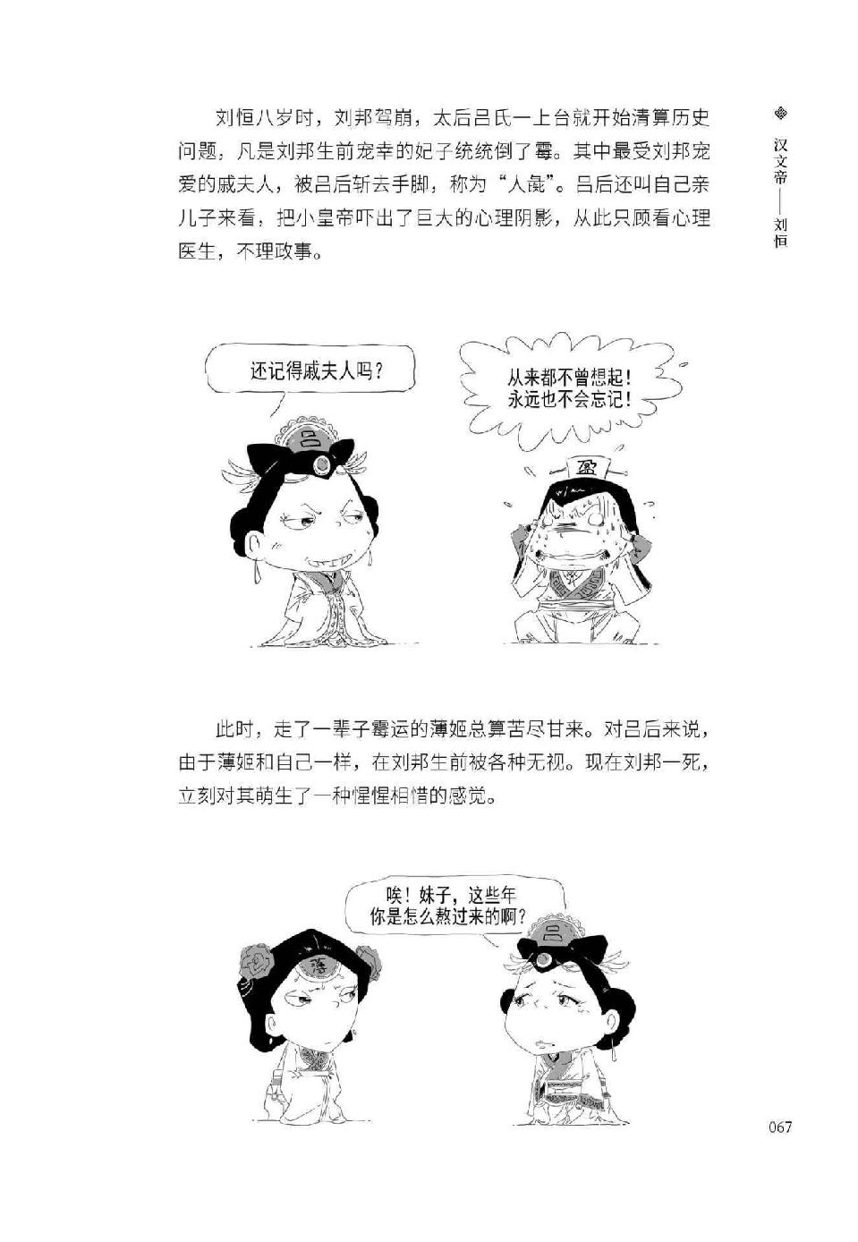 0078 - 图1