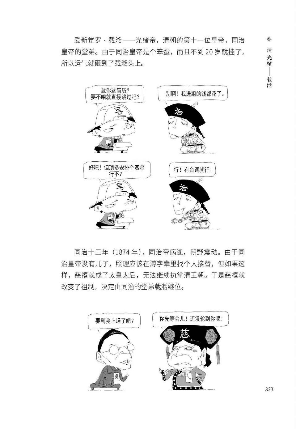 0852 - 图1