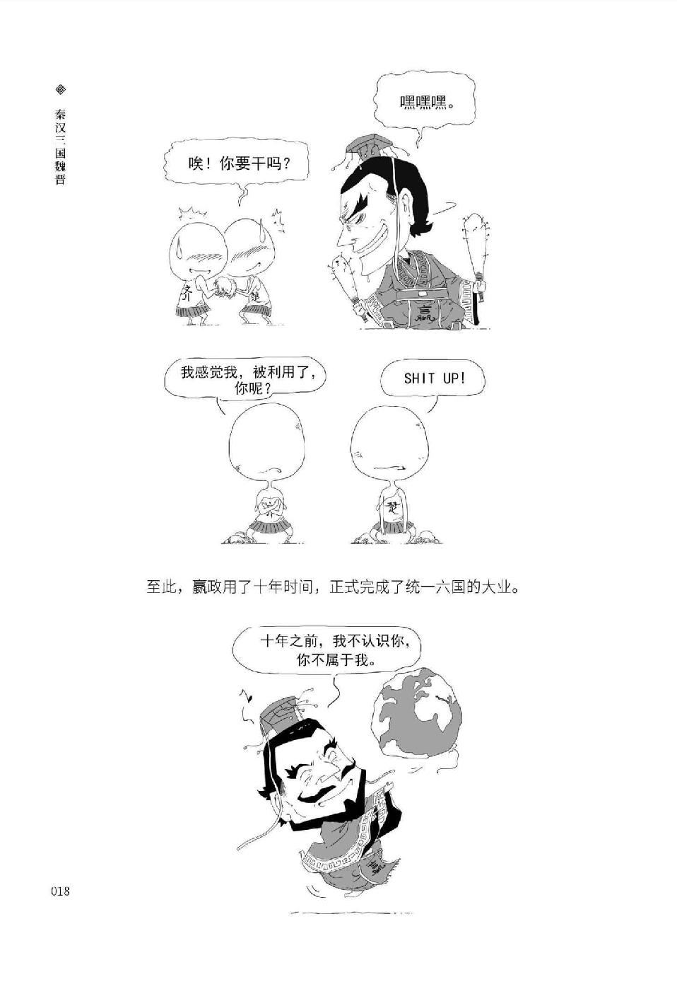 0029 - 图1