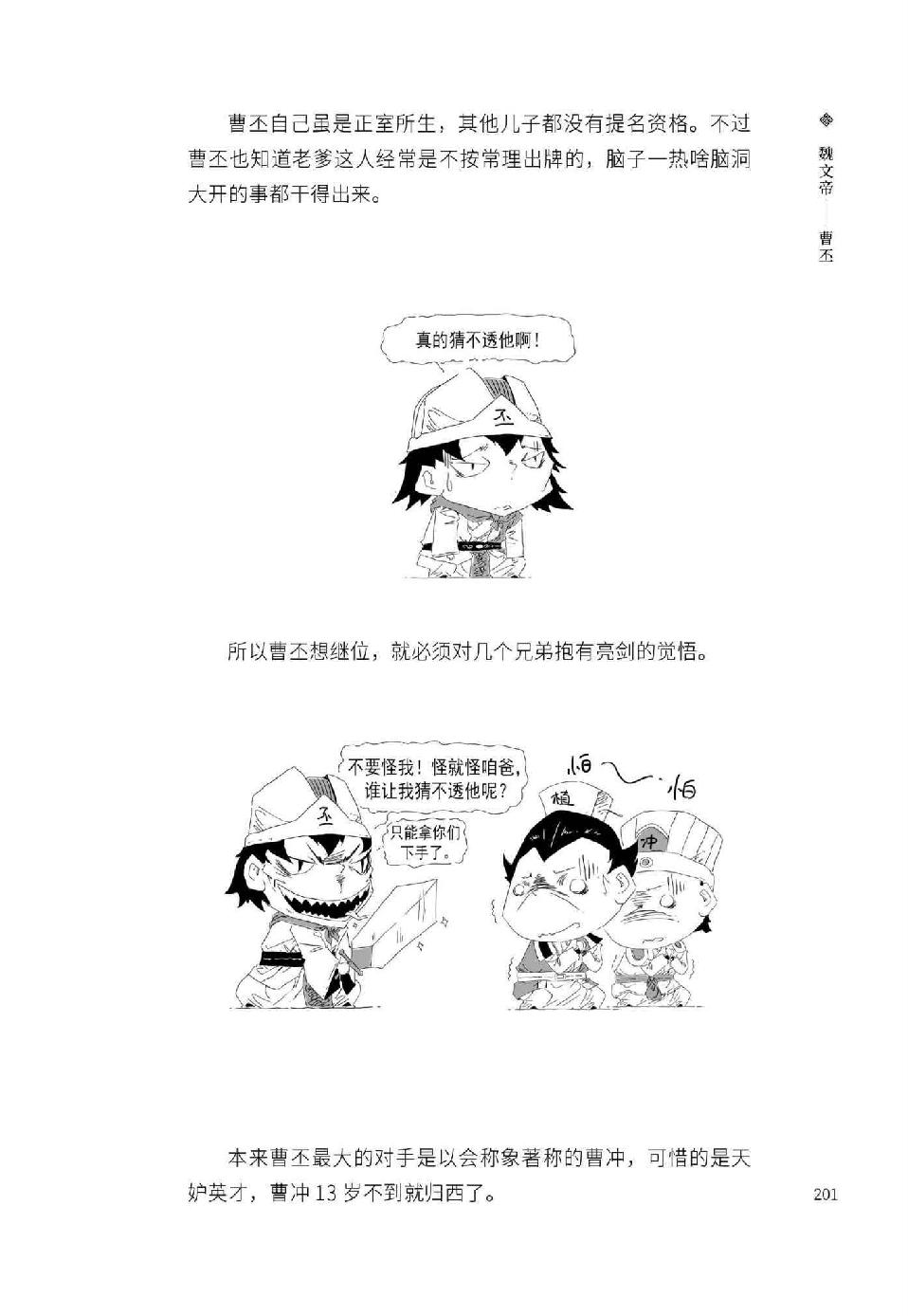 0212 - 图1
