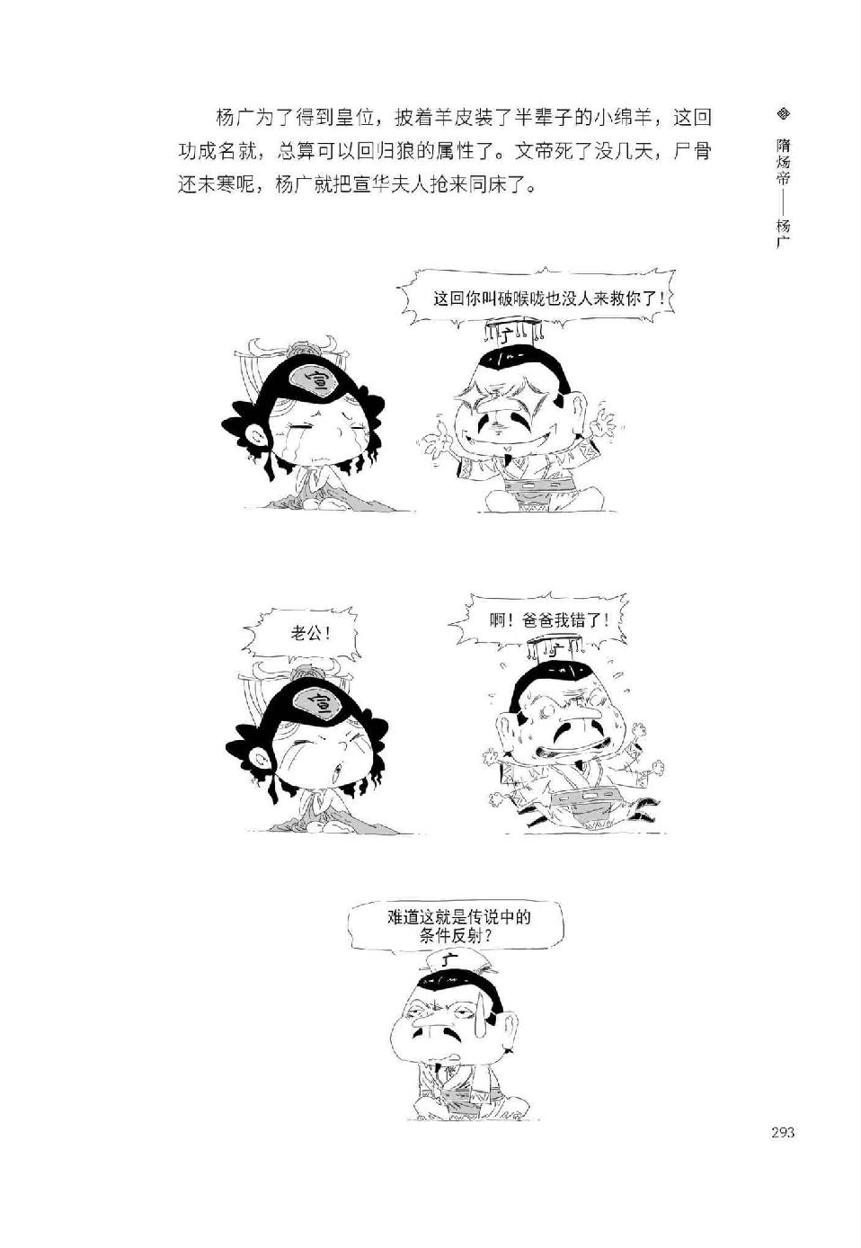 0312 - 图1