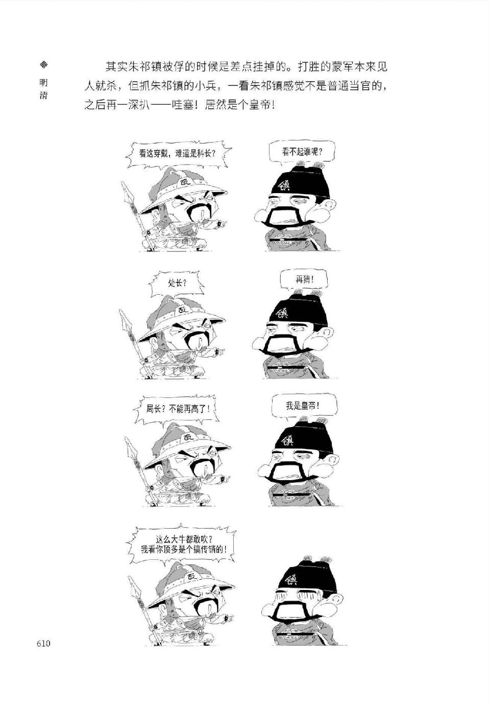 0639 - 图1