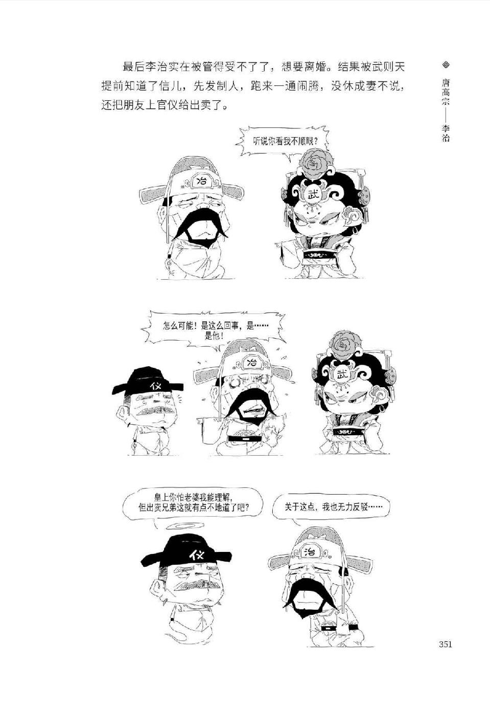 0370 - 图1