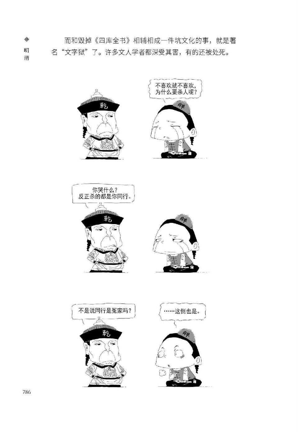 0815 - 图1