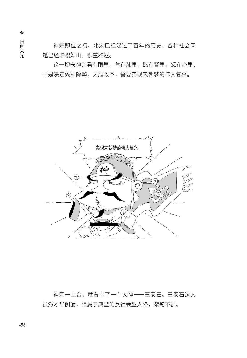 0477 - 图1