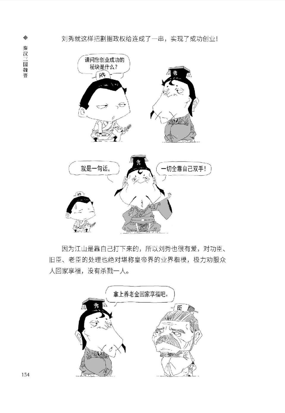 0165 - 图1