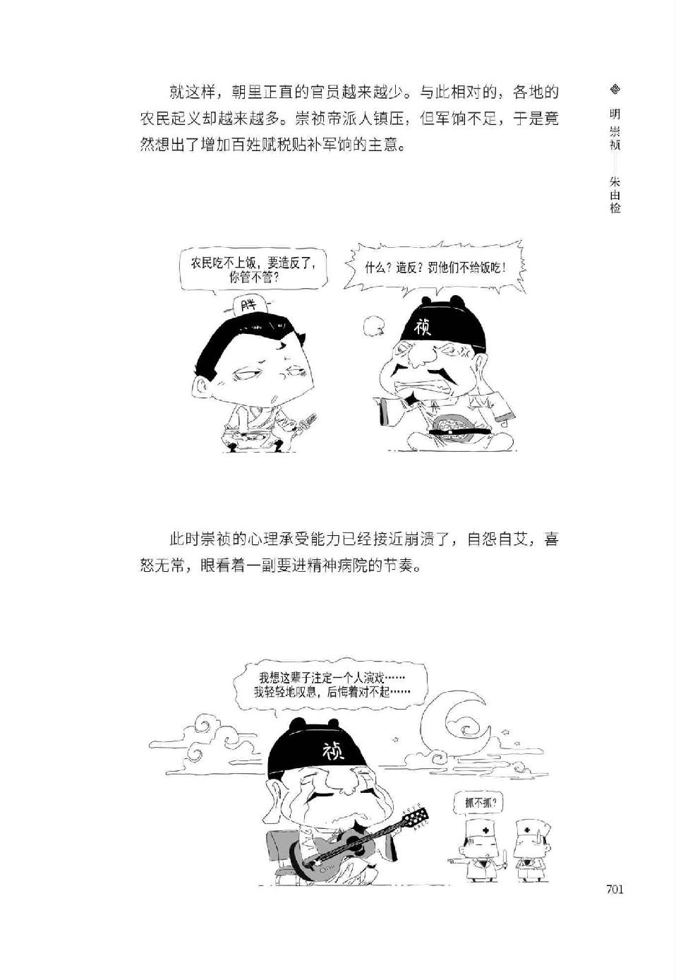 0730 - 图1