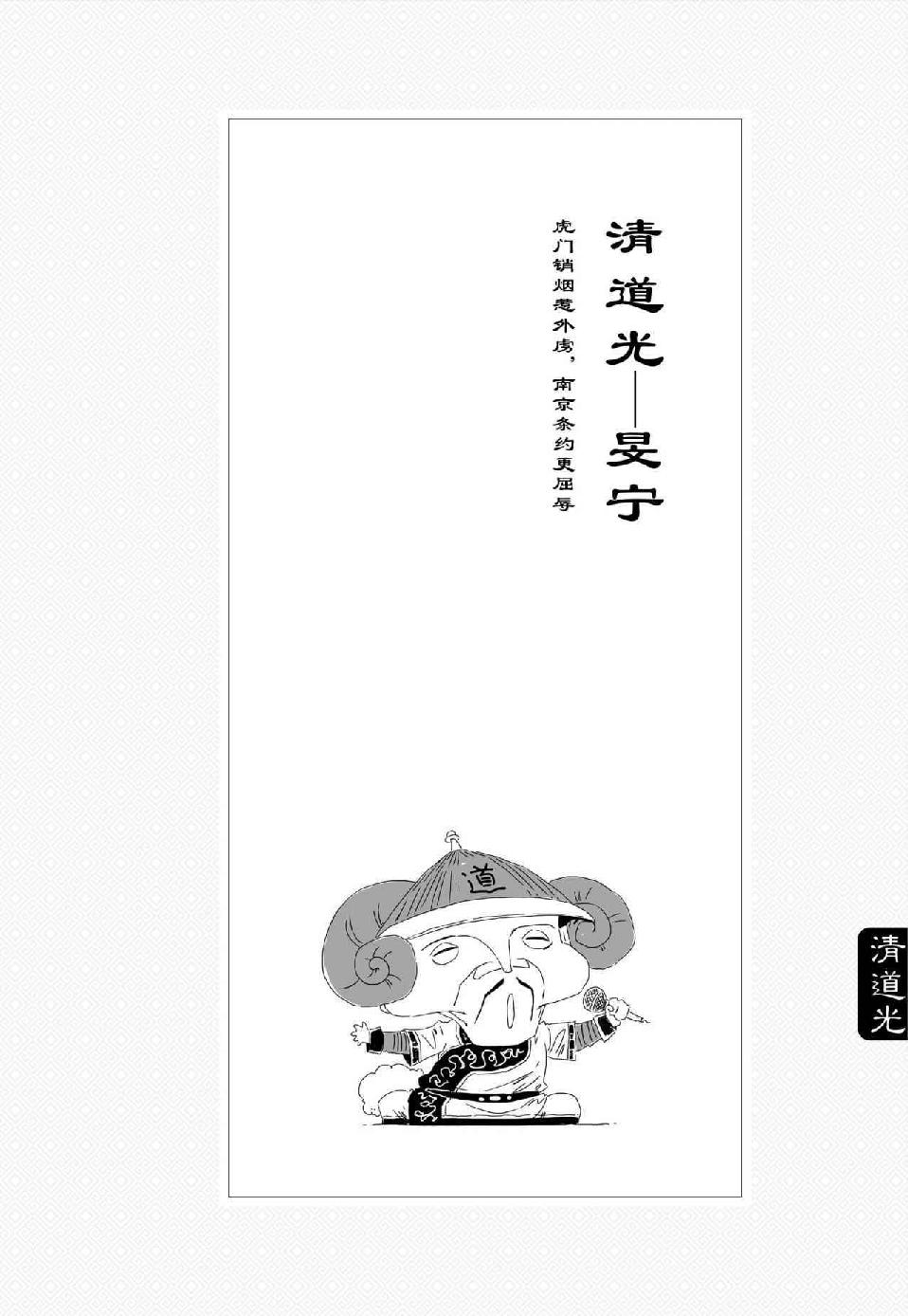 0826 - 图1