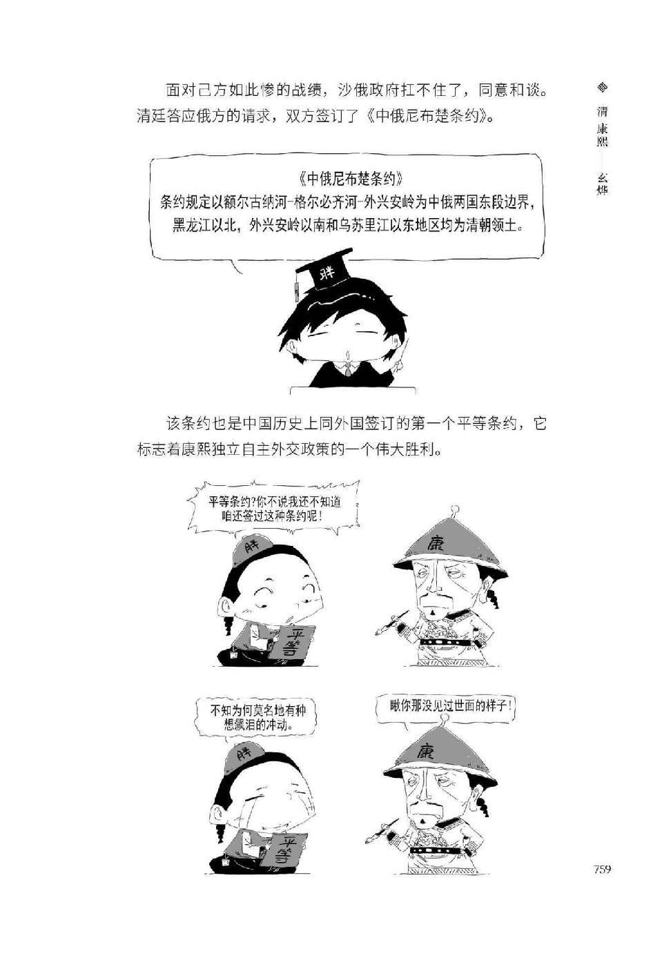 0788 - 图1