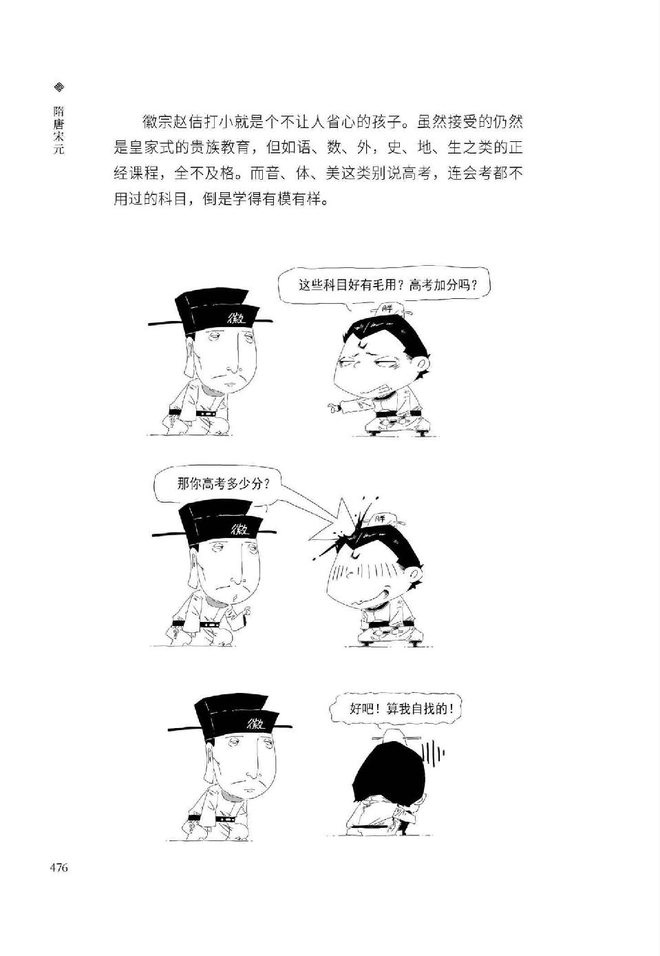 0495 - 图1