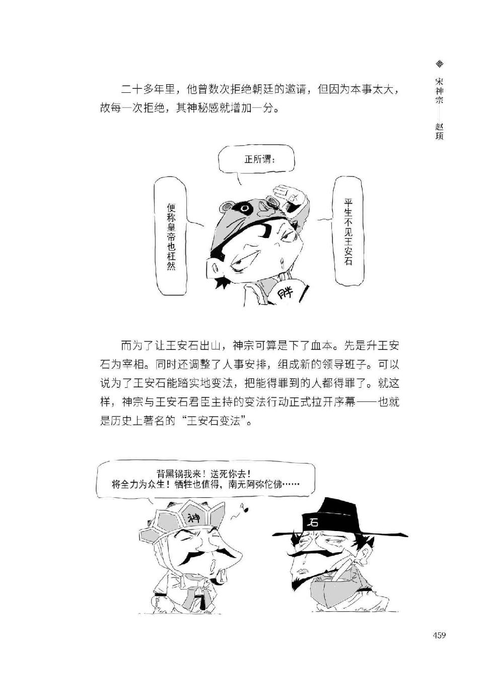 0478 - 图1
