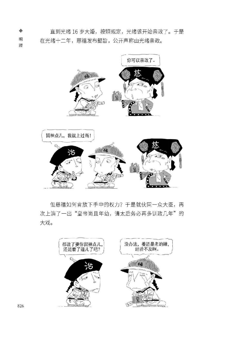 0855 - 图1