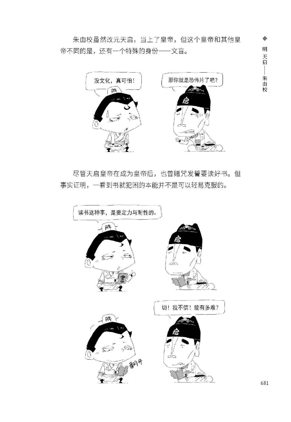 0710 - 图1