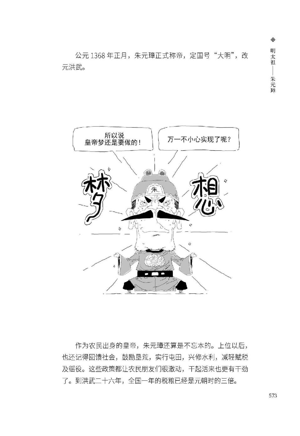 0602 - 图1