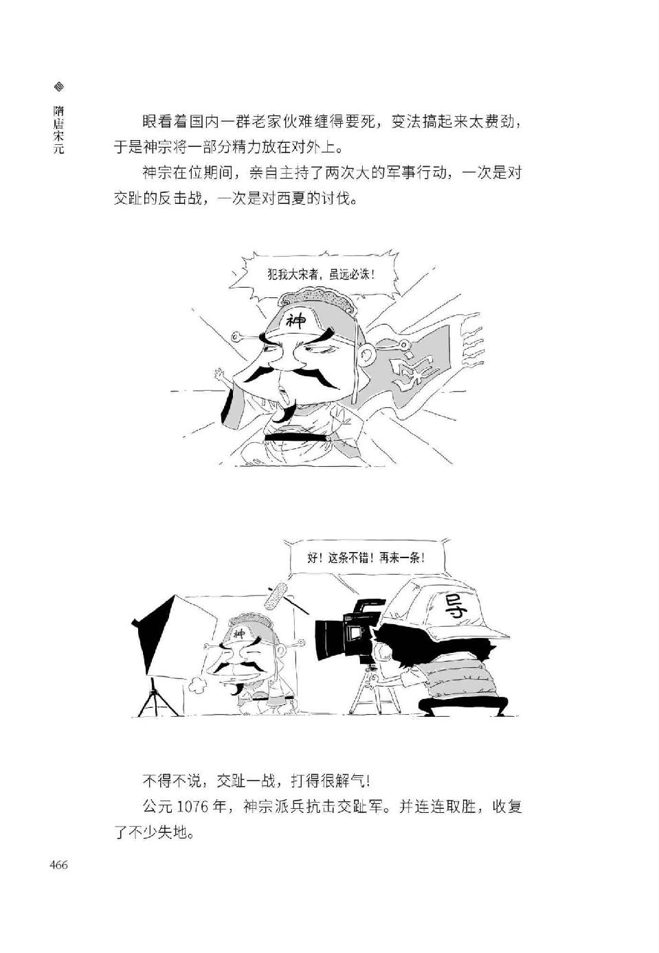 0485 - 图1