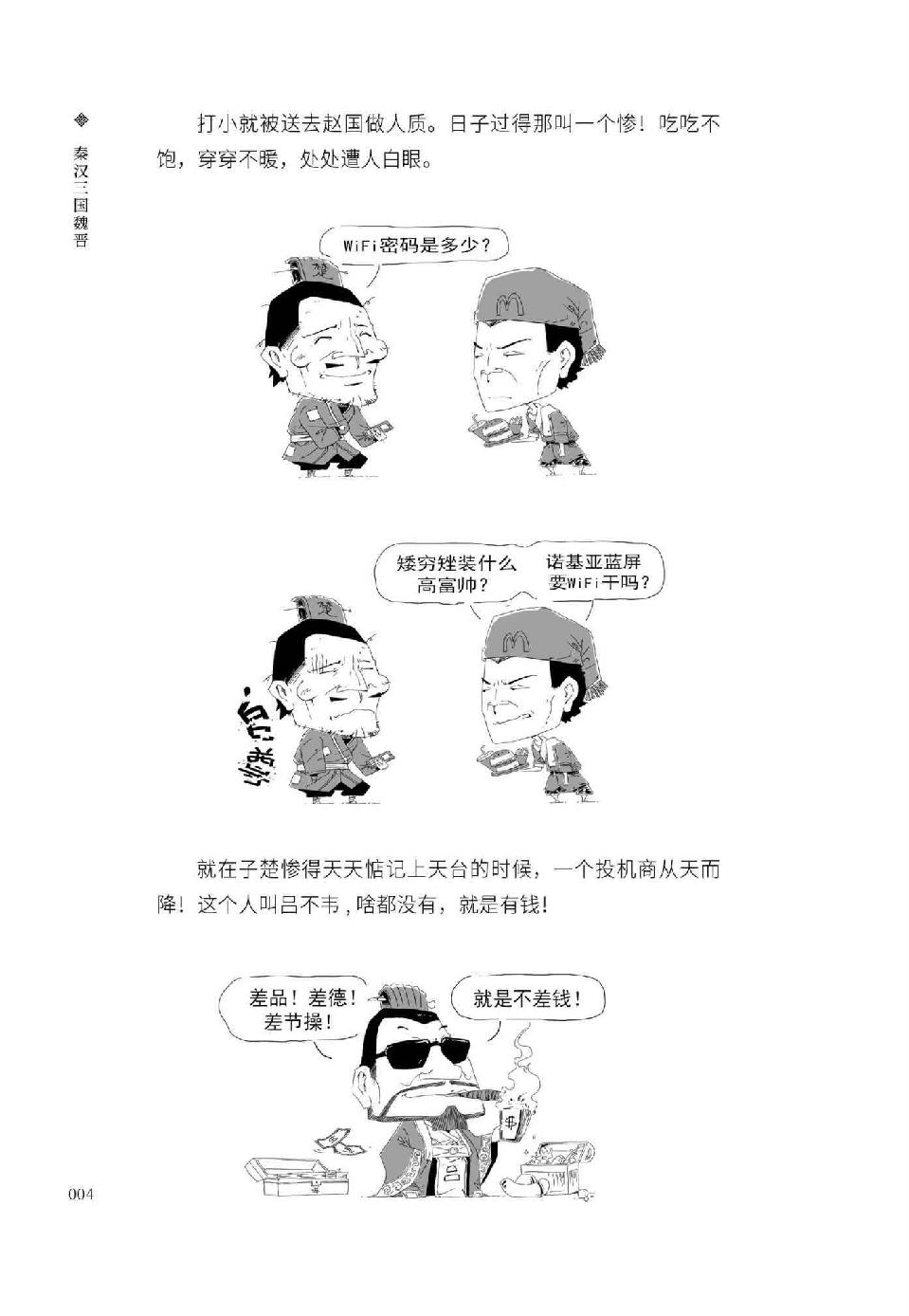 0015 - 图1