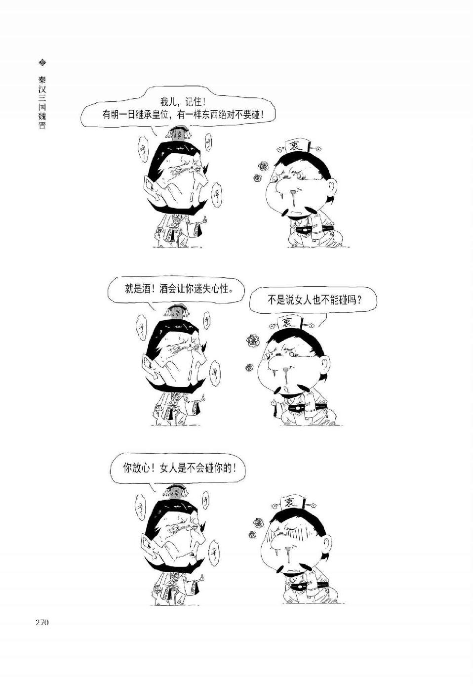 0281 - 图1