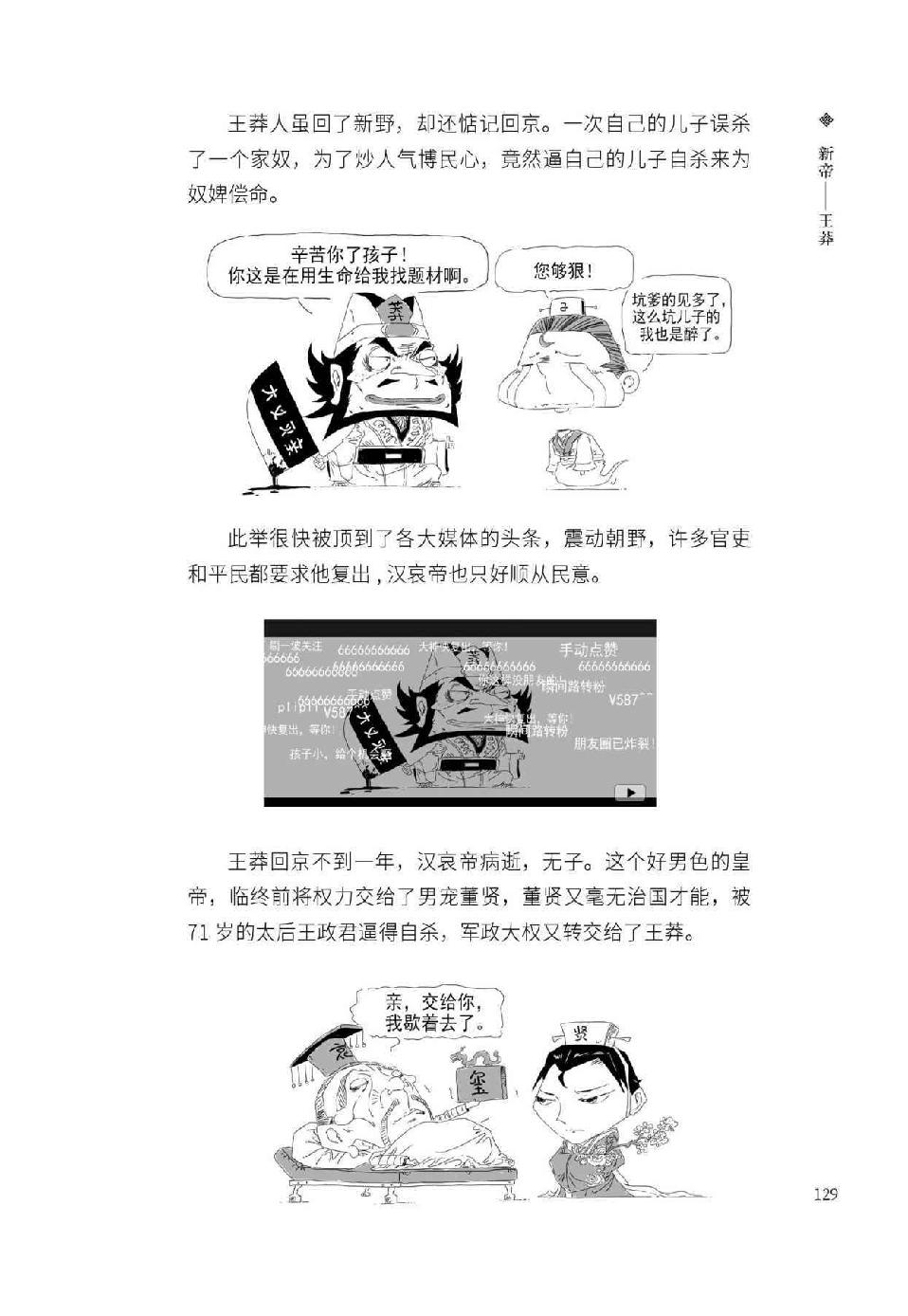 0140 - 图1