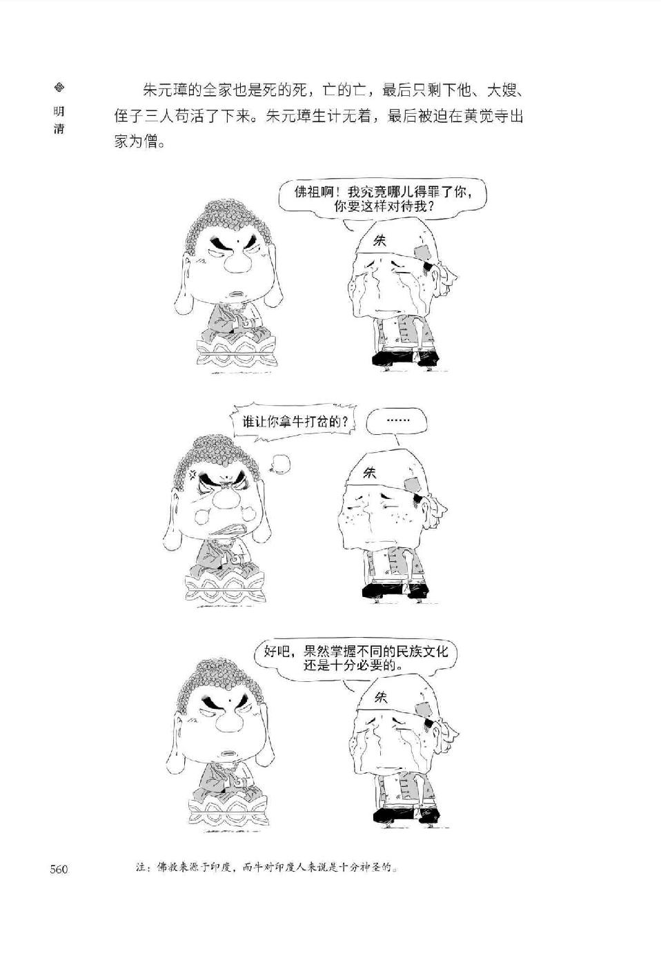 0589 - 图1