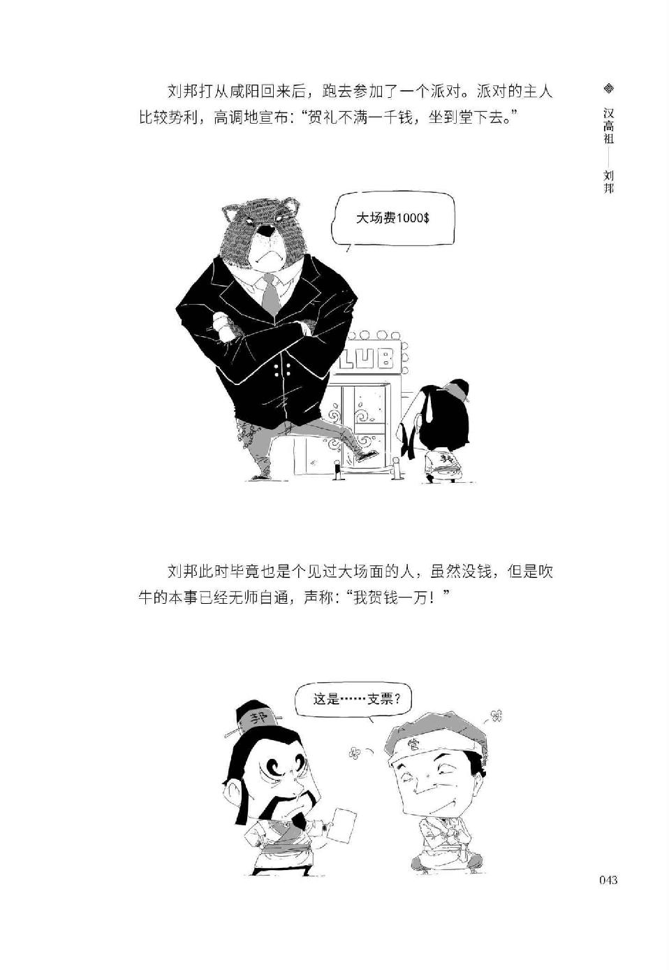 0054 - 图1