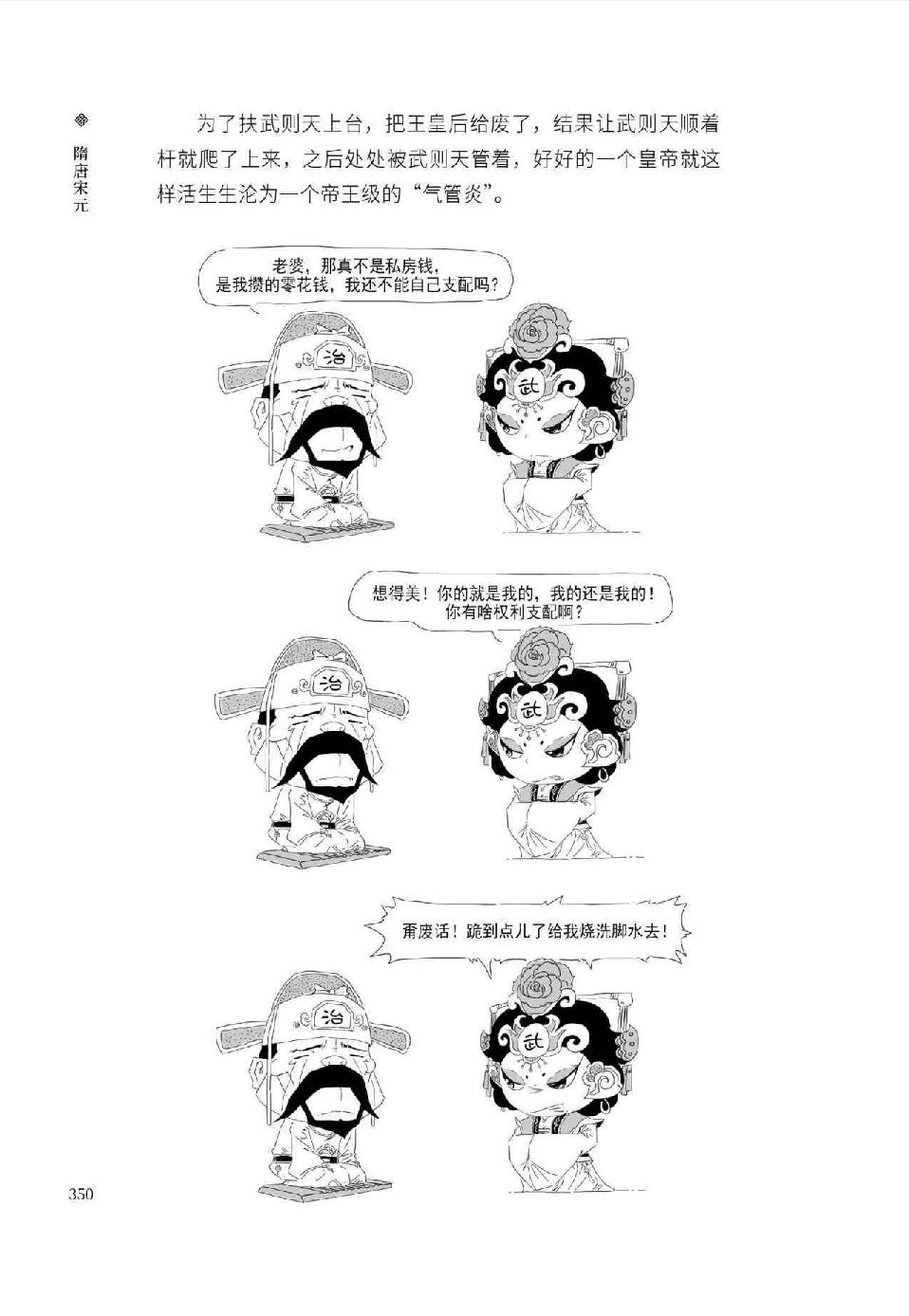 0369 - 图1