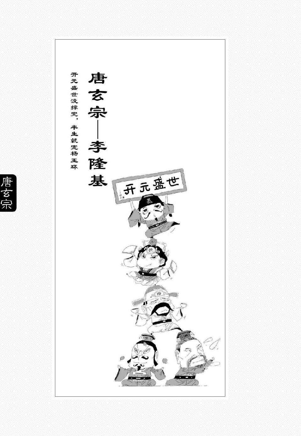 0399 - 图1