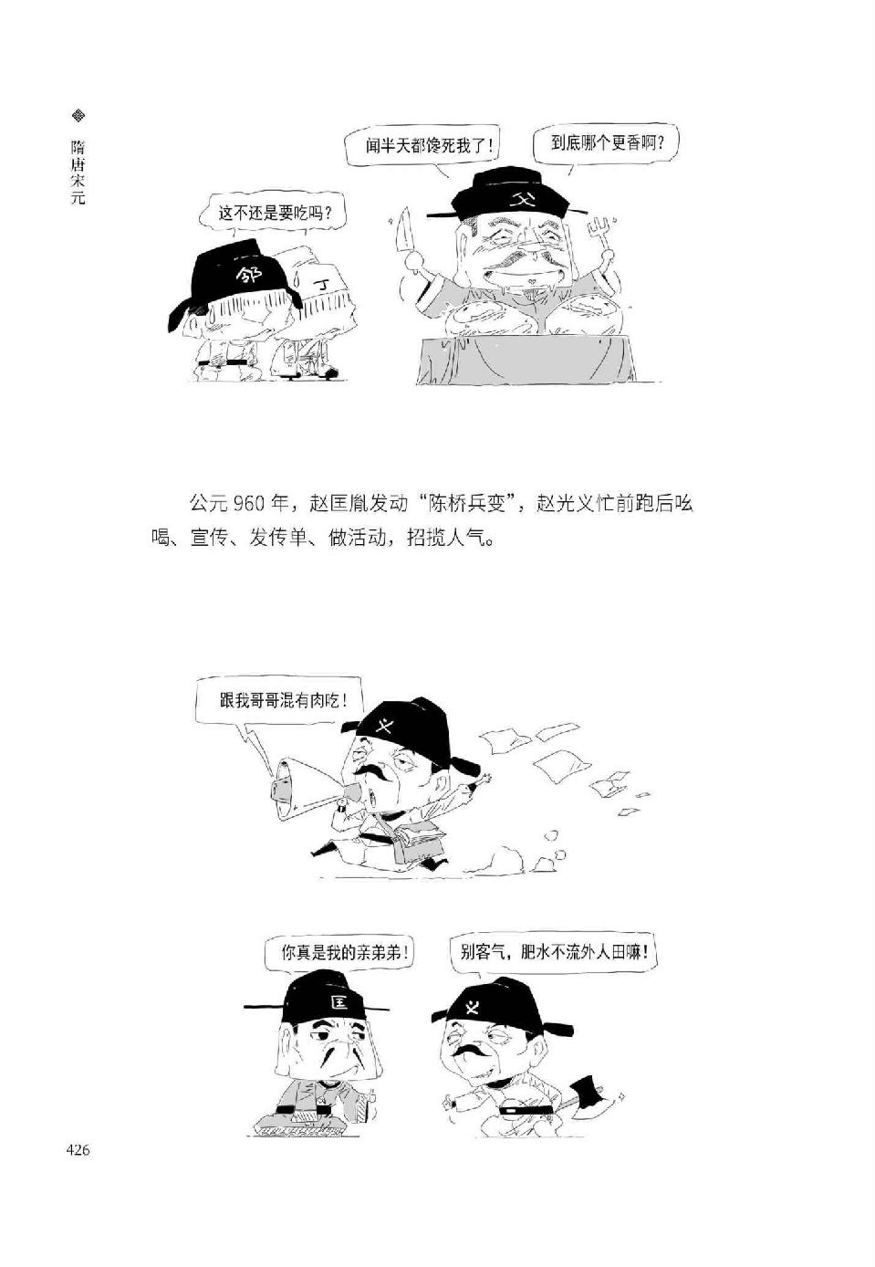 0445 - 图1