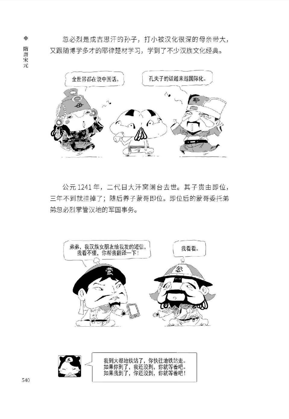 0559 - 图1