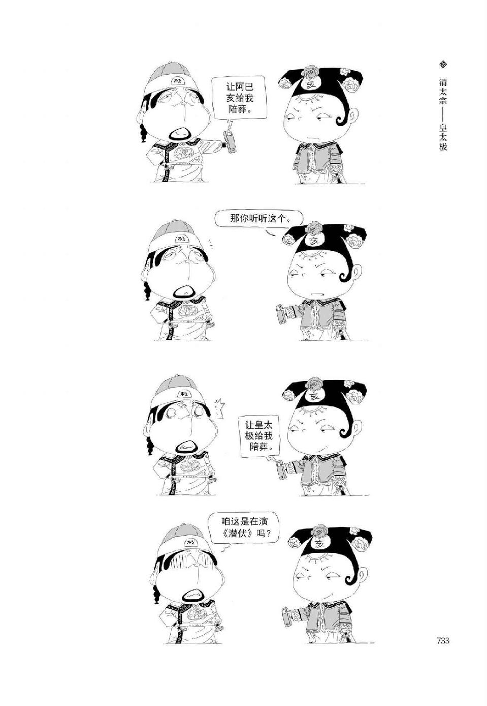 0762 - 图1
