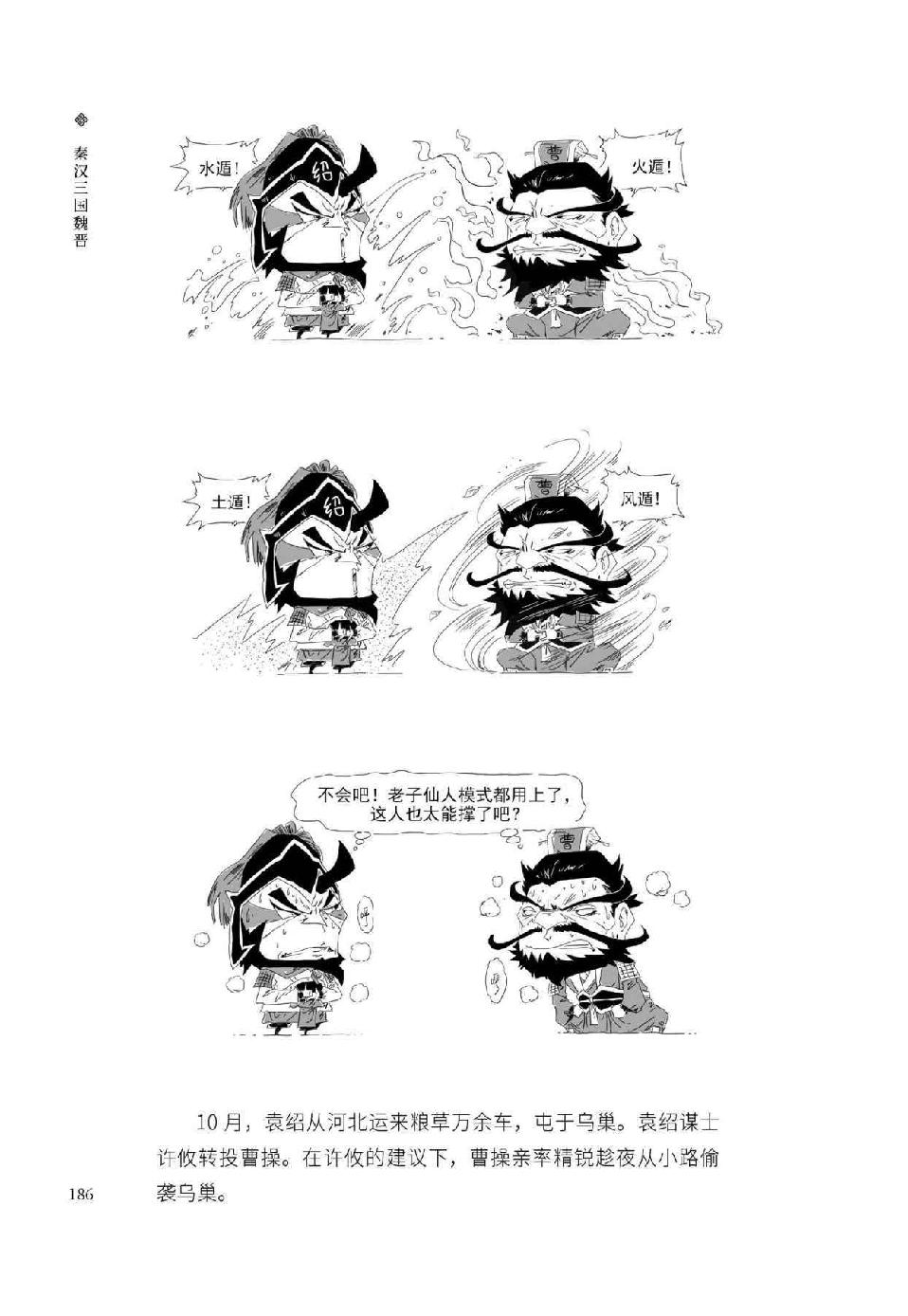 0197 - 图1