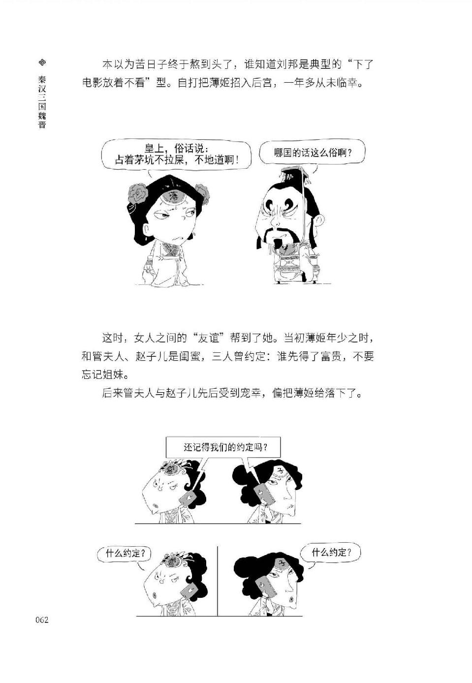 0073 - 图1