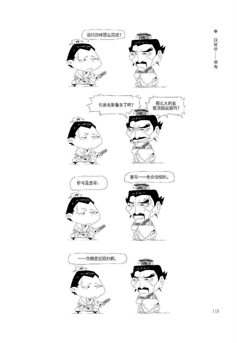 0126 - 图1
