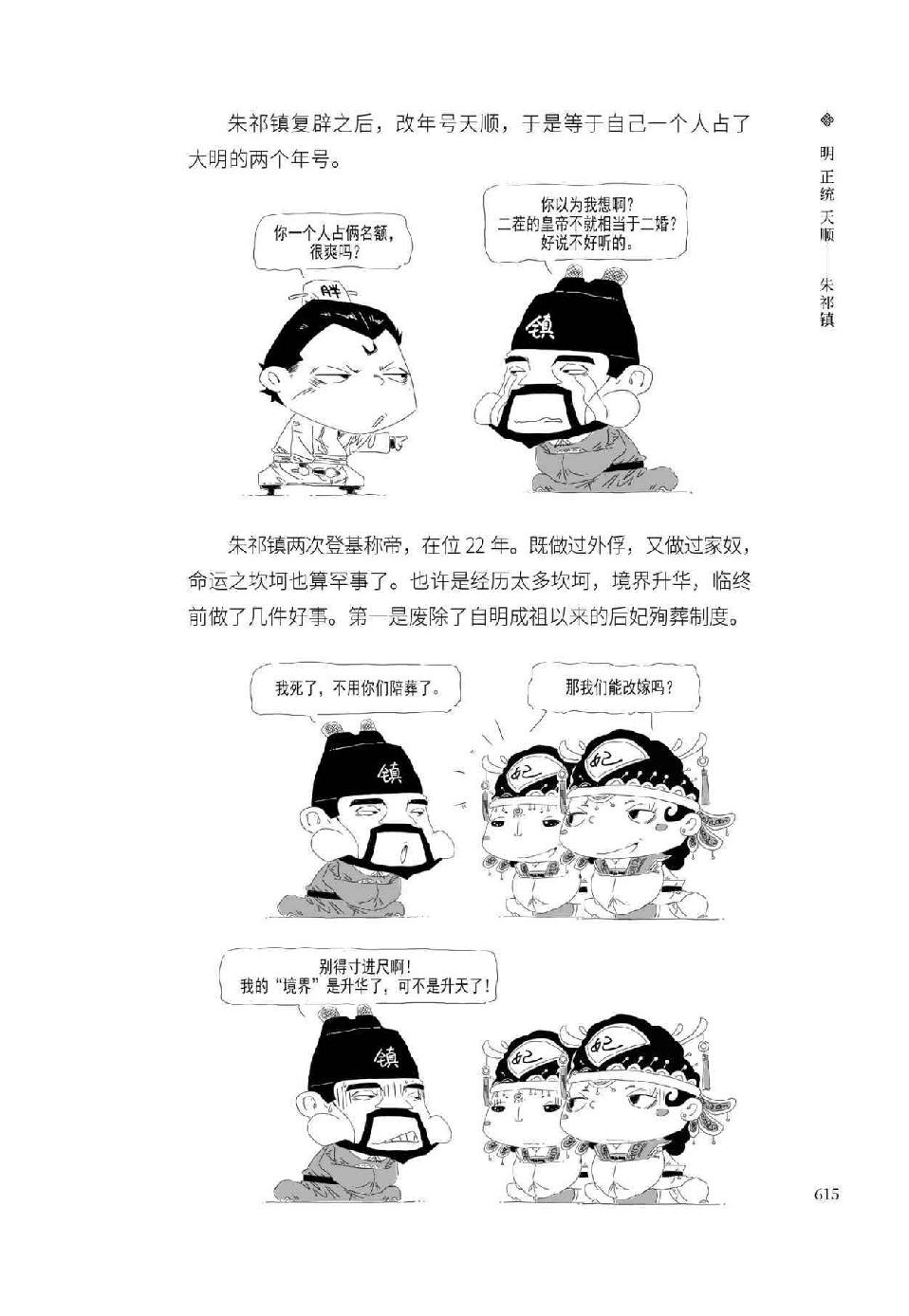 0644 - 图1