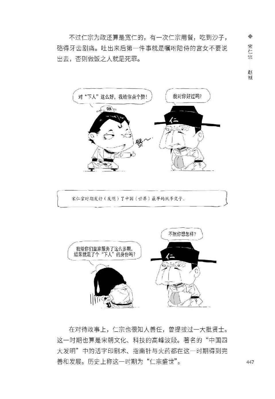 0466 - 图1