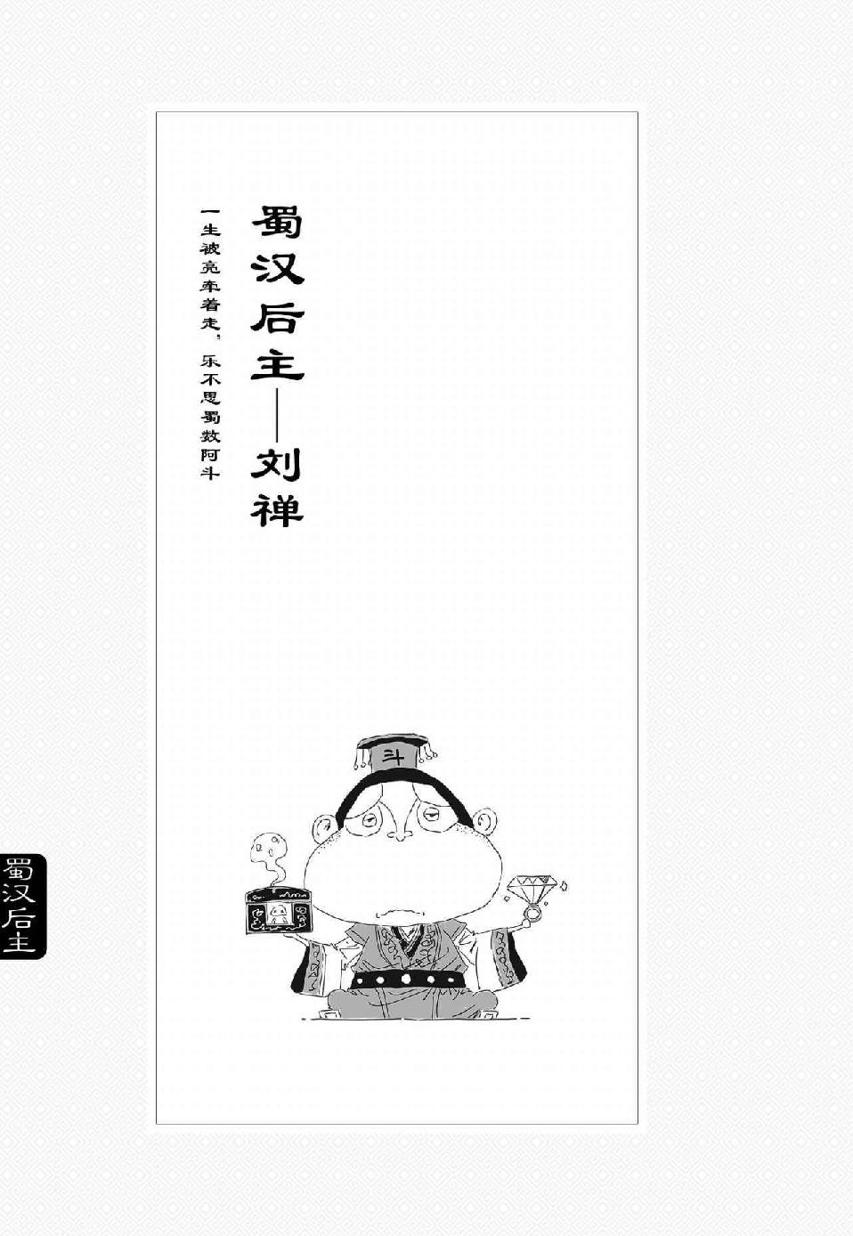 0235 - 图1