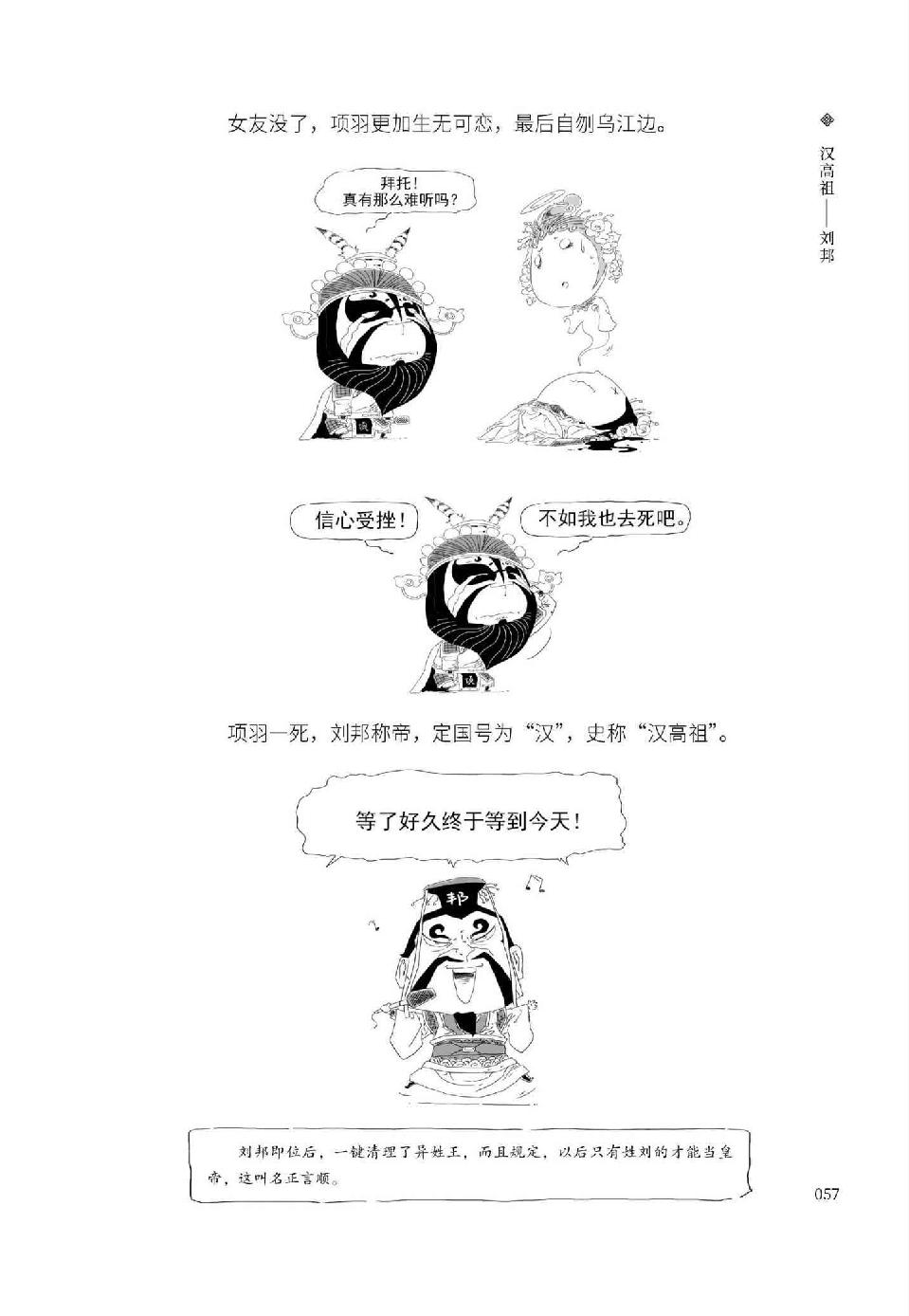 0068 - 图1