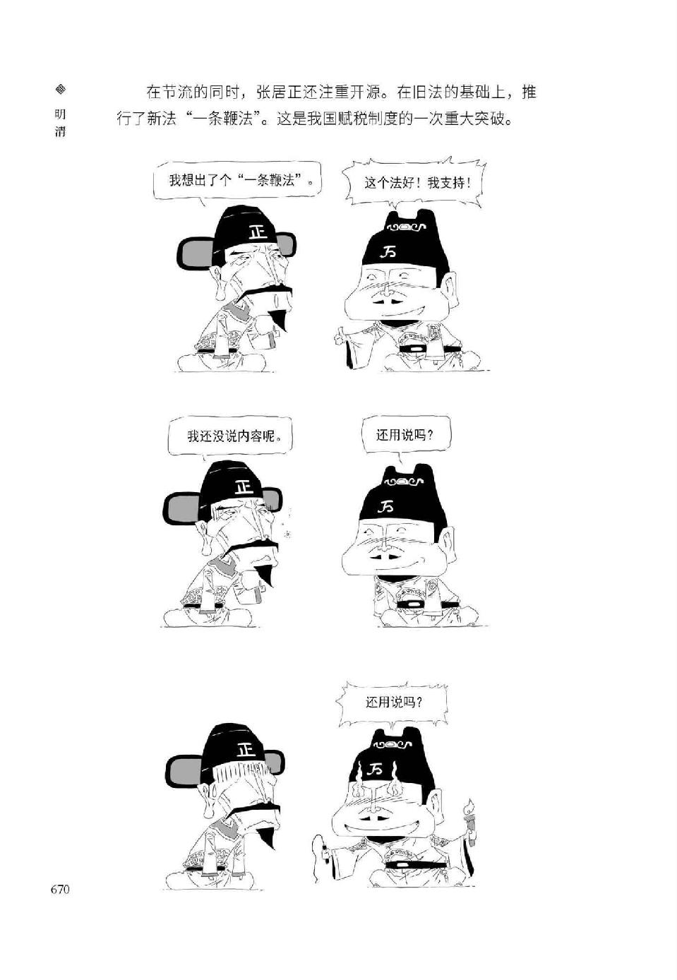 0699 - 图1