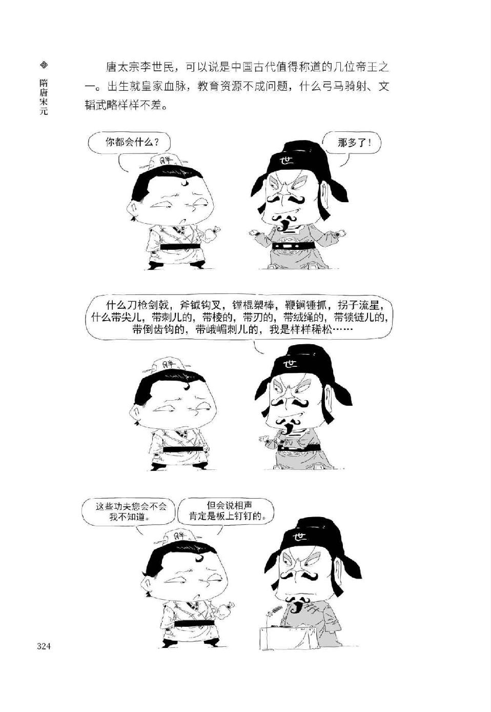 0343 - 图1
